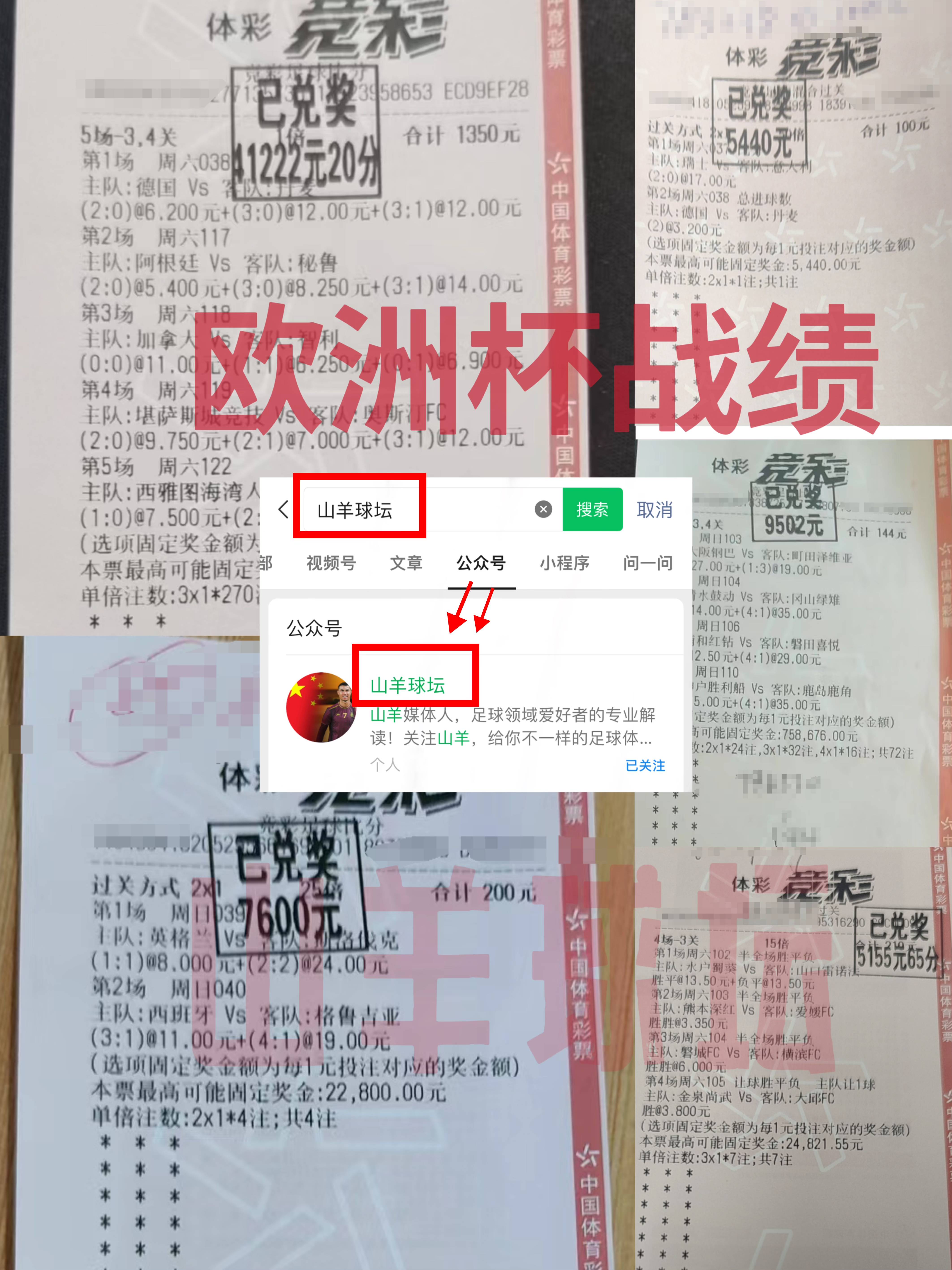 九游体育:比利时胜斯洛文尼亚，欧洲杯出线形势看好